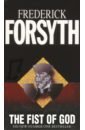 The Fist Of God