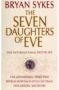 The Seven Daughters Of Eve