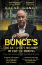 Bunce's Big Fat Short History of British Boxing