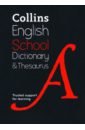 English School Dictionary and Thesaurus