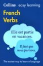 French Verbs