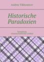 Historische Paradoxien. Sammlung wissenschaftlicher Artikel
