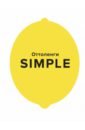 Simple. Поваренная книга Оттоленги