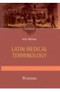 Latin and medical terminology