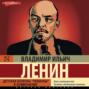 Детская болезнь «левизны» в коммунизме