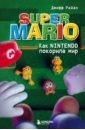 Super Mario. Как Nintendo покорила мир