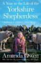 A Year in the Life of the Yorkshire Shepherdess