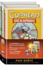 Cuphead. Комплект из 2-х книг с плакатом