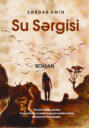 Su sərgisi