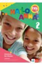 Hallo Anna 2 neu. Deutsch für Kinder. Lehrbuch mit 2 Audio-CDs
