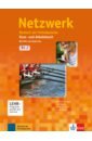 Netzwerk B1.2. Deutsch als Fremdsprache. Kurs- und Arbeitsbuch mit DVD und 2 Audio-CDs