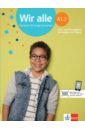 Wir alle A1.2. Deutsch für junge Lernende. Kurs- und Übungsbuch mit Audios und Videos