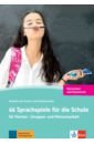 66 Sprachspiele für die Schule für Partner-, Gruppen- und Plenumsarbeit. Grammatik und Wortschatz