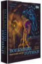 Гадальные карты Богемная готика, 36 карт + книга