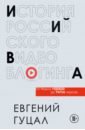 История российского видеоблогинга. От Макса 100500 до TikTok-хаусов