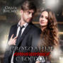 Свободные отношения с боссом
