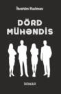 DÖRD MÜHƏNDİS