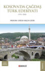 Kosova'da Çağdaş Türk Edebiyatı