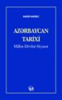 AZƏRBAYCAN TARİXİ: Millət-D&ouml;vlət-Siyasət