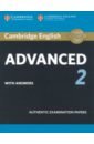 Cambridge English Advanced 2. Student's Book with answers. Authentic Examination Papers