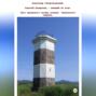 Алексей Ваямретыл &ndash; лежащий на быстрой воде. Путь преданного своему хозяину камчатского самурая