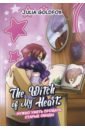 The Witch of My Heart. Том 4. Нужно уметь прощать