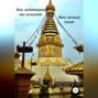 Как медитация вас изменит. Мой личный опыт