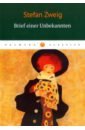 Brief einer Unbekannten