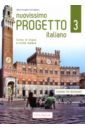 Nuovissimo Progetto italiano 3. Quaderno degli esercizi, edizione per insegnanti