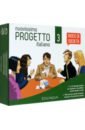 Nuovissimo Progetto italiano 3. Gioco di societa