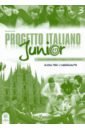 Progetto italiano junior 3. Guida per l`insegnante