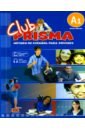 Club Prisma. Nivel A1. Libro de alumno