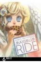 Maximum Ride. Volume 6