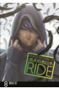 Maximum Ride. Volume 8