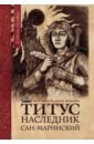 Титус, наследник Сан-Маринский