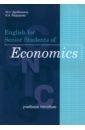English for Senior Students of Economics