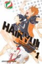 Haikyu!! Volume 1