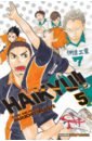 Haikyu!! Volume 5