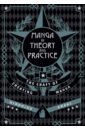 Manga in Theory and Practice. The Craft of Creating Manga