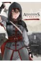 Assassin's Creed. Blade of Shao Jun. Volume 1