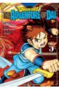 Dragon Quest. The Adventure of Dai. Volume 5