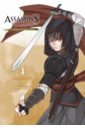 Assassin's Creed. Blade of Shao Jun. Volume 4