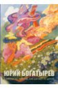 Я шагаю по Москве, как шагают по доске
