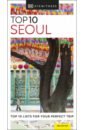 Top 10 Seoul