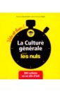 La culture generale pour les Nuls Vite et Bien