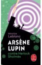 Arsène Lupin contre Herlock Sholmès