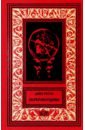 Переговорщики