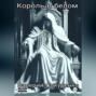 Король в белом: исповедь мефедронового наркомана