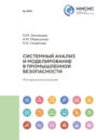 Тестовые задания по дисциплине &laquo;Основы теории информации&raquo;