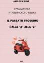 Il passato prossimo dalla "A" alla "Z"